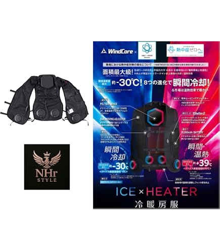 Amazon.co.jp: 【2025年モデル】ウィンドコアアイス×ヒーター